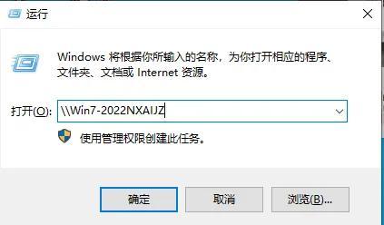 如何添加网络共享打印机，如何添加本地打印机与共享网络上的打印机（电脑如何连接共享打印机）