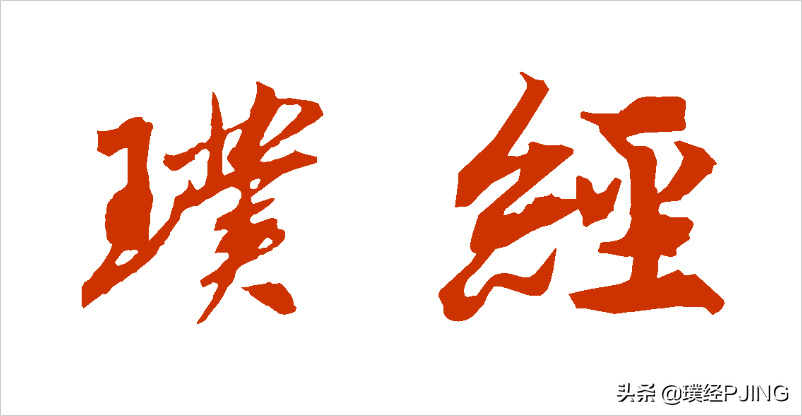 家庭暴力保证书怎么写具有法律（妇女权益）