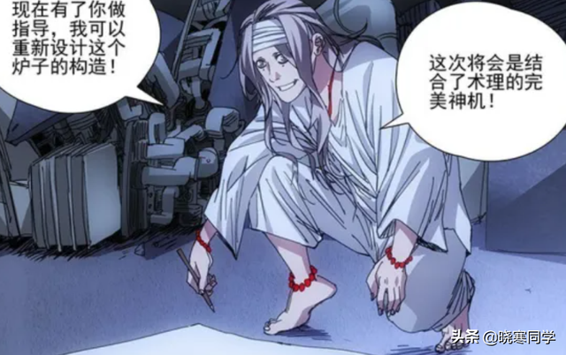 一人之下八奇技，一人之下八奇技怎么悟出来的（国漫《一人之下》众人眼红的八奇技分别是什么）