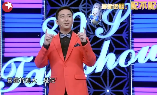 带火李诞，地位比肩郭德纲，曾经的脱口秀一哥王自健为何不火了？