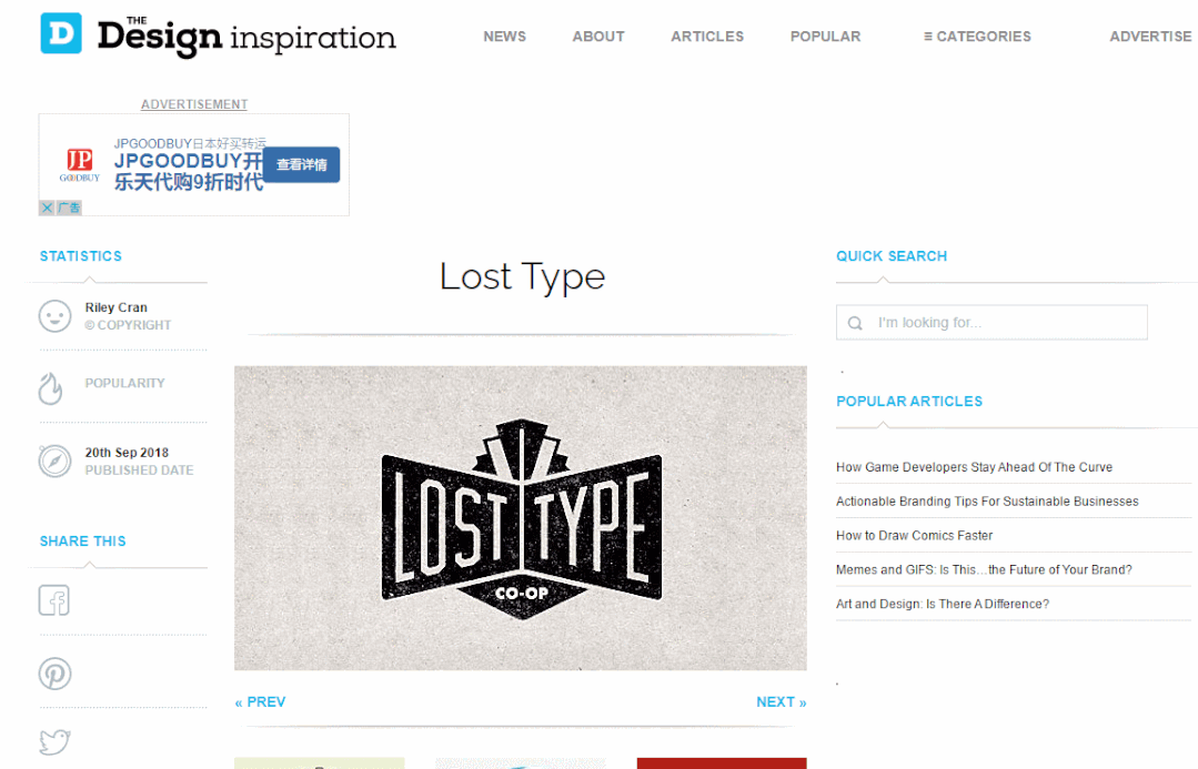 10个最简单的logo设计，看看这几个logo设计资源库