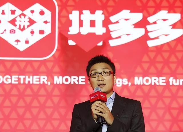 拼多多靠什么赚钱，拼多多平台靠什么盈利（为什么拼多多价格那么便宜）
