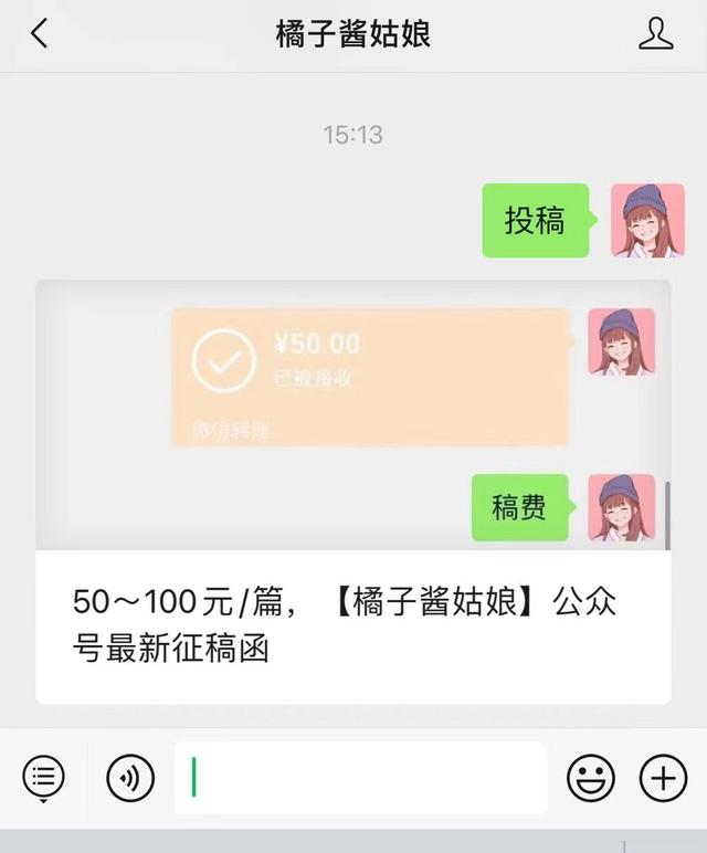 如何申请qq邮箱，怎么申请qq邮箱（公众号怎么投稿）