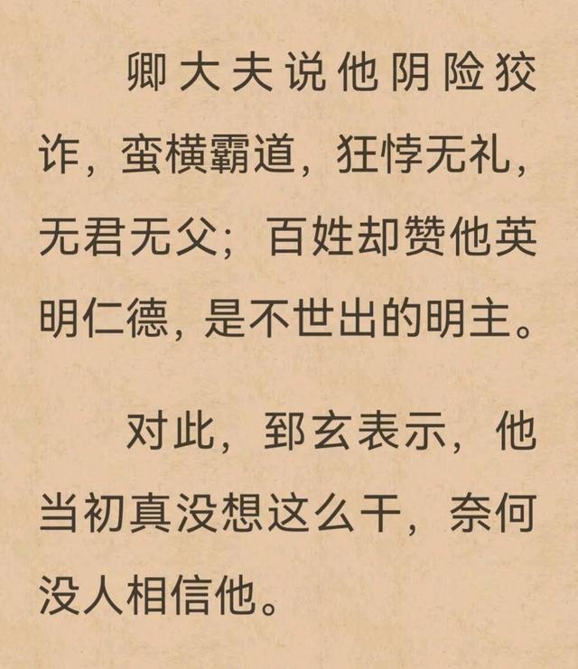求Bl小说美攻强受，契约魔法恋人（志同道合势均力敌）