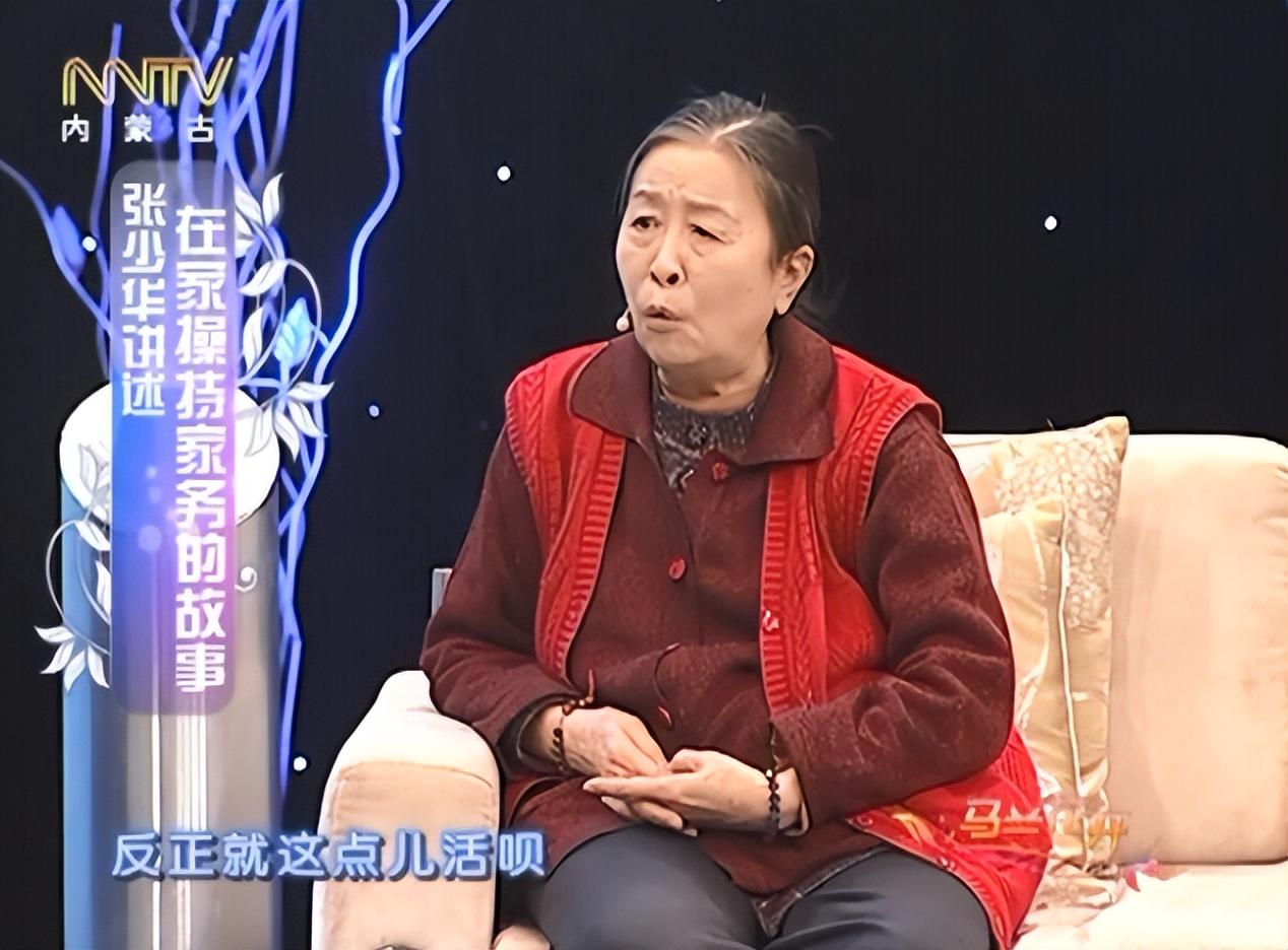 张少华的丈夫简介张慧宝（妻子离世后，守着40平米小家，守着爱情）