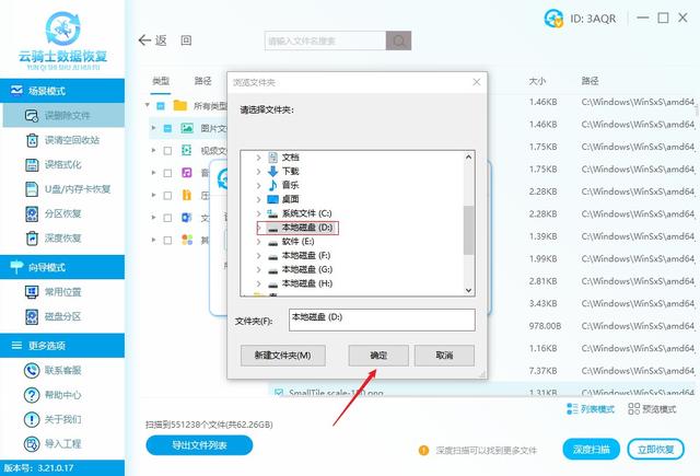 如何设置PS自动保存功能，ps自动保存怎么设置（ps文件数据恢复软件介绍）