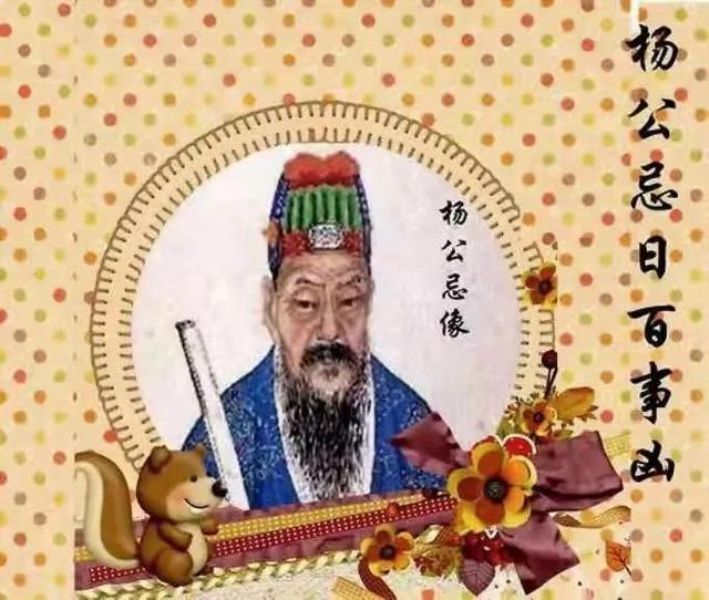 二月杨公忌是哪天，杨公忌是几月几日（明天正月十三）