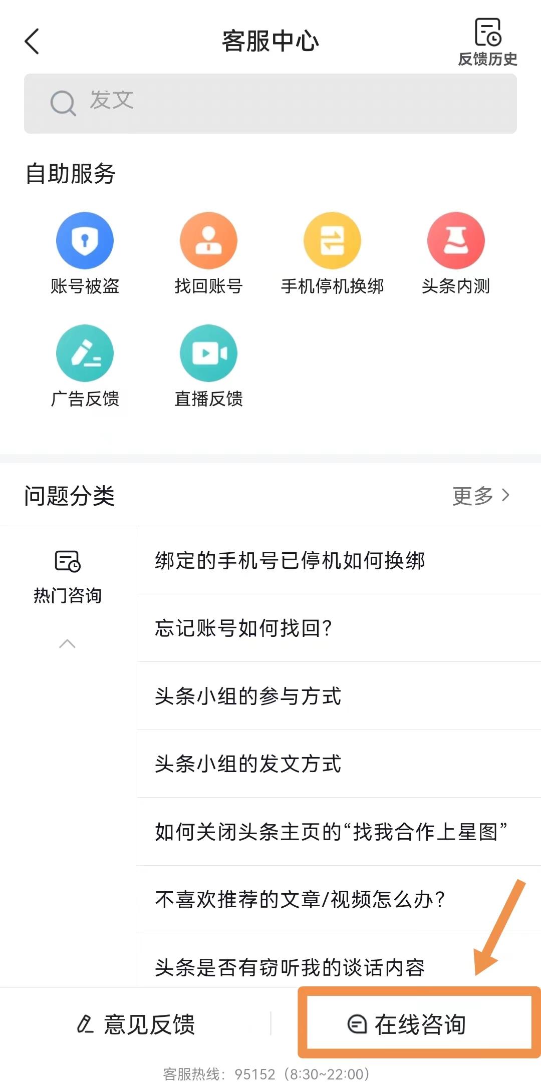 怎么判断头条号被限流了，头条号被限流了怎么恢复正常？