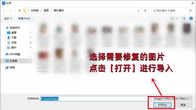 电脑怎么p图，电脑上怎么p图修照片（快来学习照片修复高清技巧）