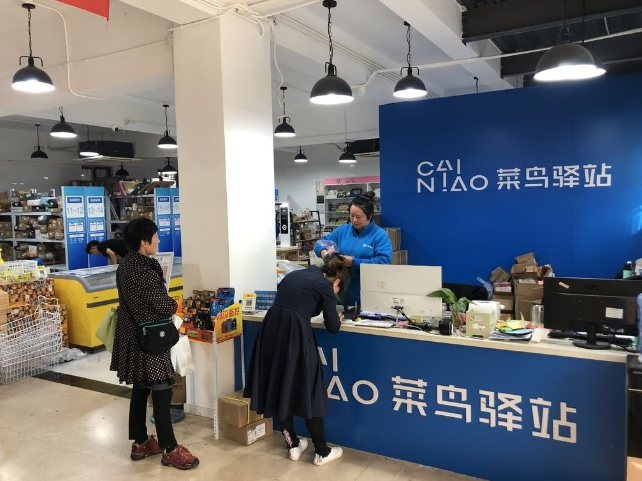菜鸟驿站收费(菜鸟驿站最晚几天去取)