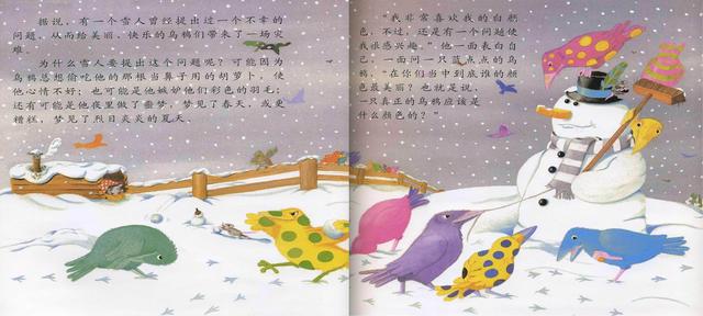 故事绘本完整图片，免费领取最受欢迎的儿童绘本