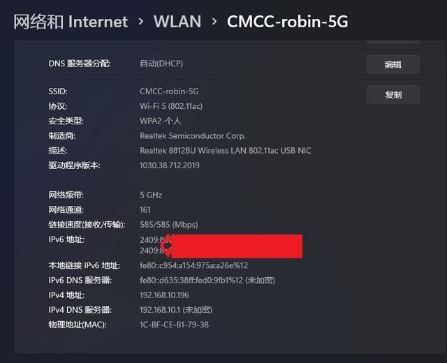 电脑怎么上外网，电脑如何上外网（教你如何随时远程登录自家电脑）
