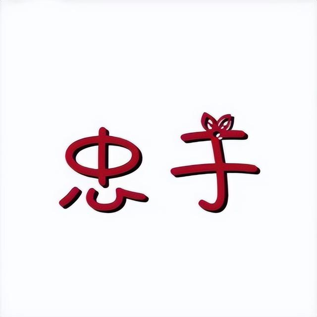 姐姐结婚发朋友圈文案，姐姐结婚妹妹发朋友圈文案（️图片自取）