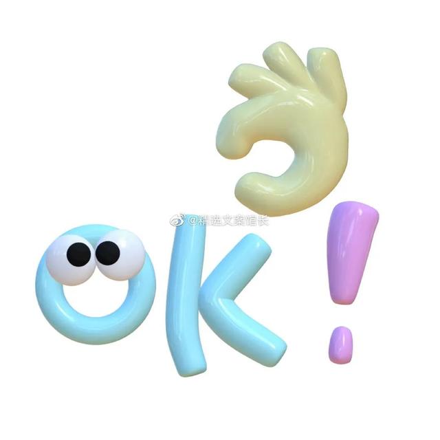 彩色字体怎么弄，和平精英彩色字体怎么弄（白底彩色字体表情包，赶紧收藏）