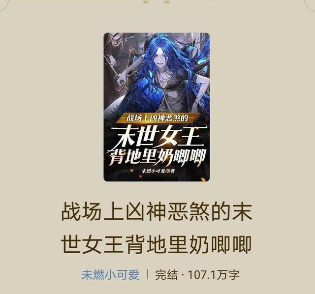 末世重生之双生子，求末世重生空间耽美文（末世爽文，书荒的，赶紧屯书）