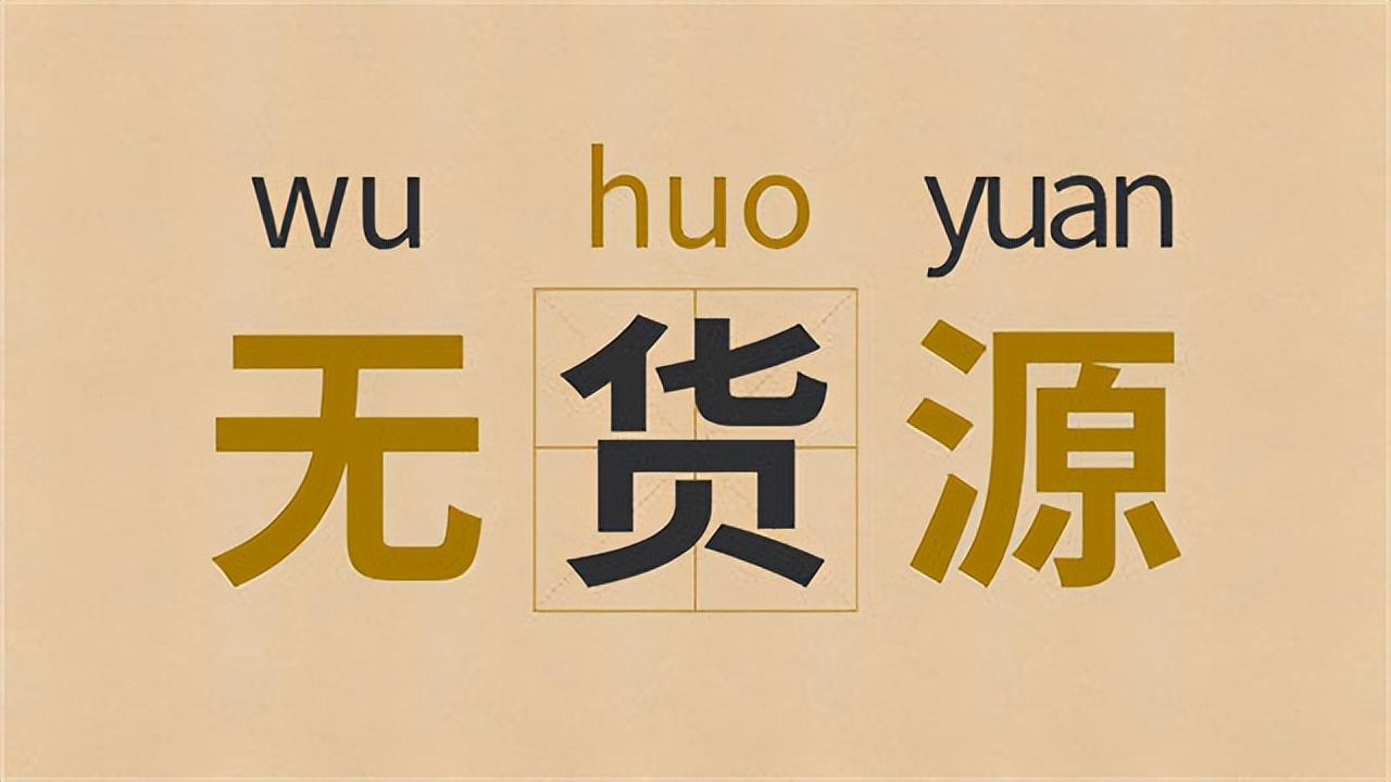 淘宝男装货源(品牌男装货源)