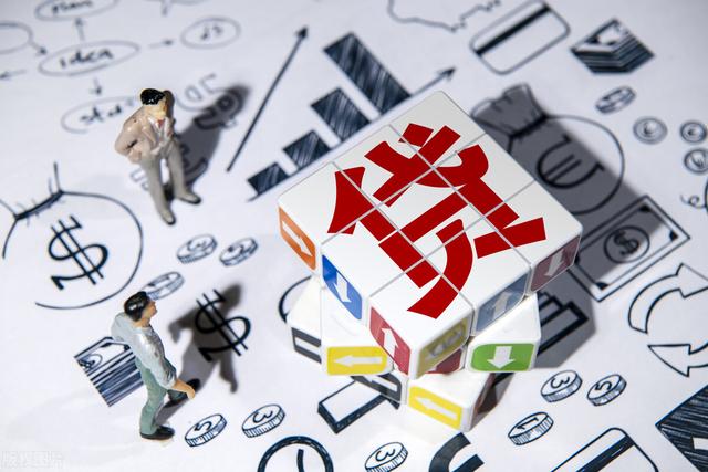 贷款10万怎么贷，银行贷款10万怎么贷（农村信用社10万元无息贷款申请攻略）