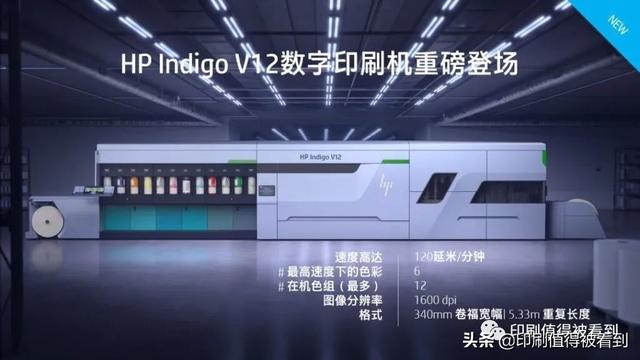 hp indigo数码印刷机，Indigo数字印刷机的前世今生