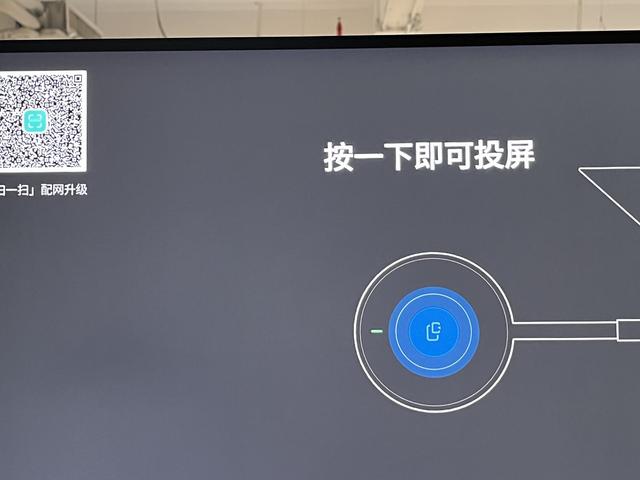 小米盒子怎么投屏，怎么把手机优酷投屏到小米盒子（小米拍拍4K高清投屏器上手体验）