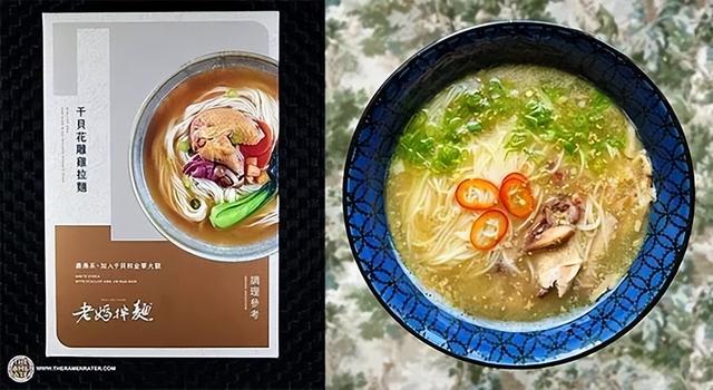 最好吃的方便面，公认5种最好吃的方便面（“泡面”和“拉面”居然是同一个单词）