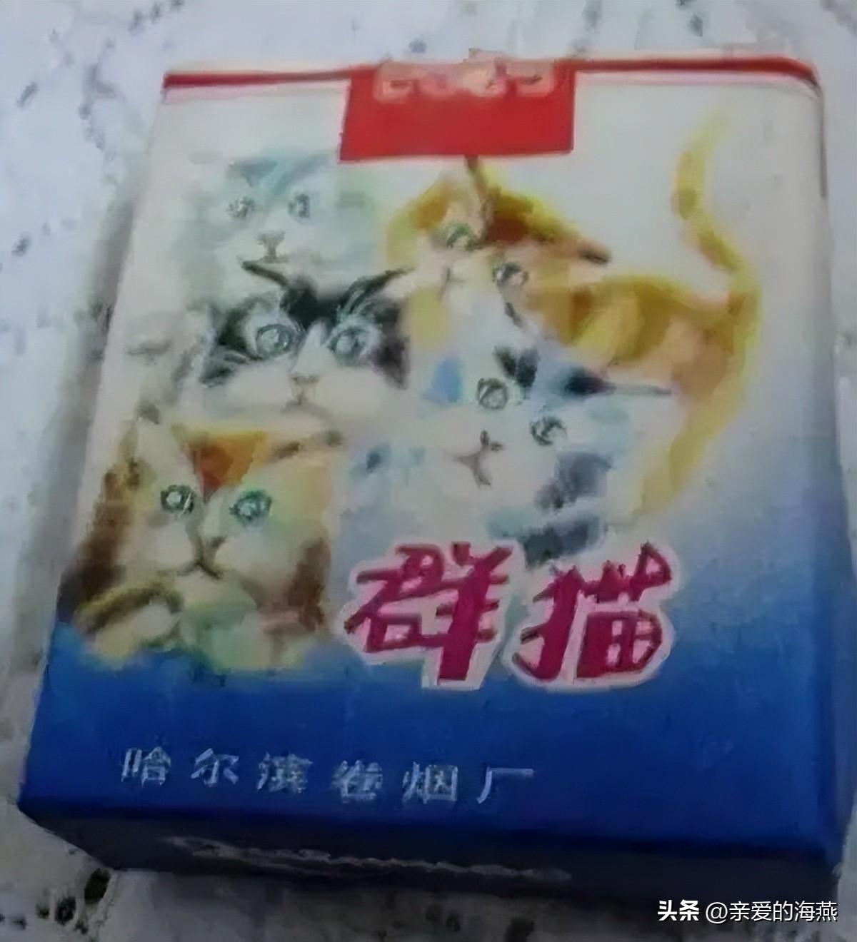 成都烟厂（中国绝版老牌香烟）