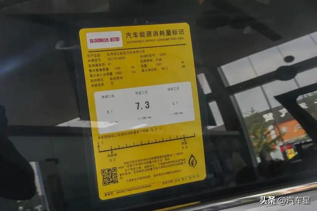 嫁给经济适用男，女人嫁给经济适用男有什么好处（分析起亚福瑞迪用车成本）