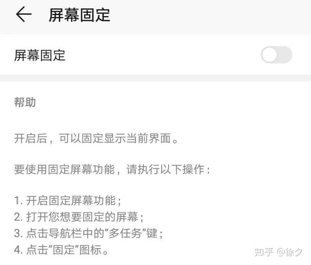 私密空间在哪里打开，qq浏览器私密空间在哪里打开（华为鸿蒙系统的65种功能操作）