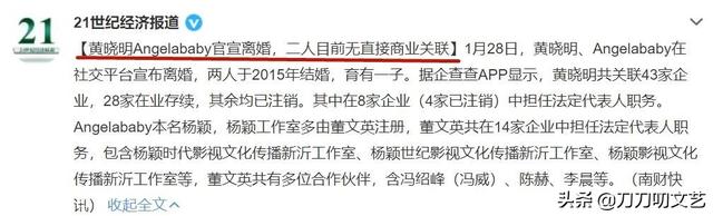 巴厘岛婚礼，ah婚礼嘉宾名单（黄晓明baby婚礼遍地瓜）