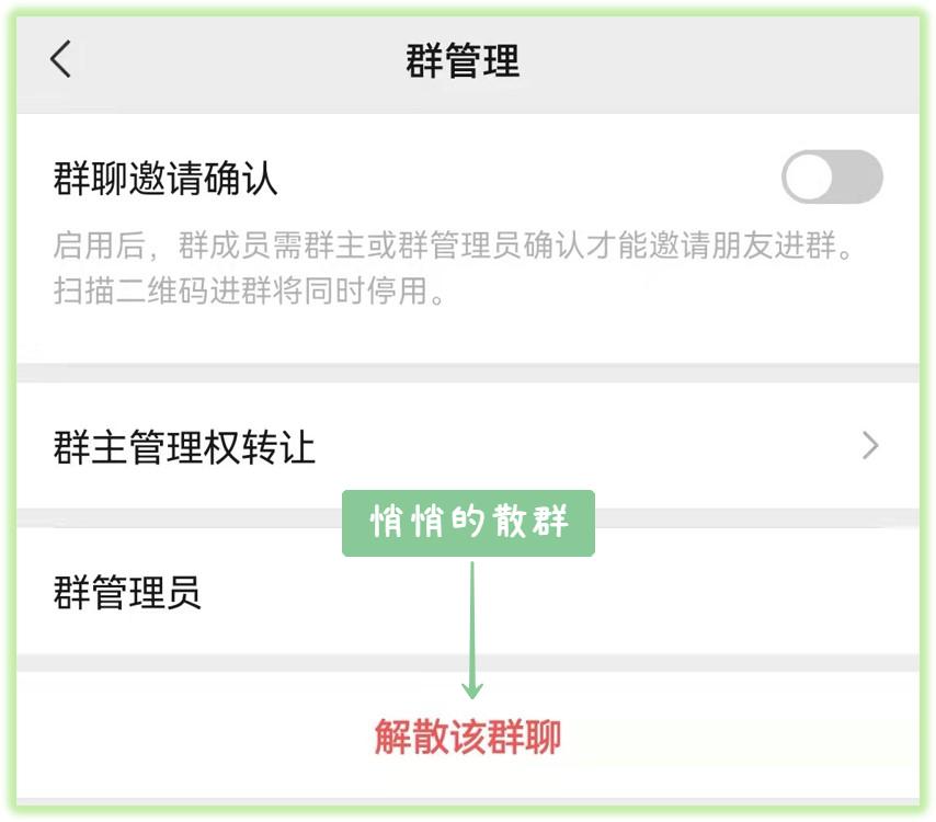 2022一键清理微信僵尸粉，微信可以批量删除好友了