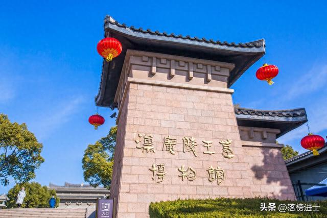 扬州有一座汉陵苑，墓主人在2000年前就有洗澡间，充满豪华与奢侈