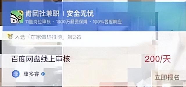 百度网盘好友分享的文件在哪，云网盘怎么查找好友并保存发来的文件（你手机里的羞羞照片）