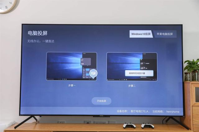 65寸电视尺寸，65寸电视长宽多少（那些会让电视机价格翻倍的“参数”）