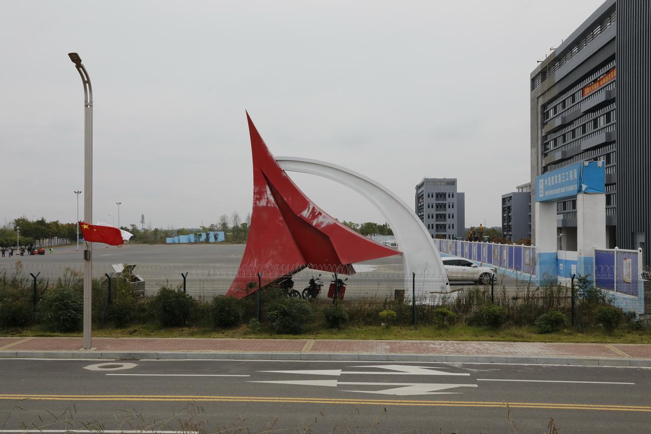 广东省建筑机械厂（三线系列之54）