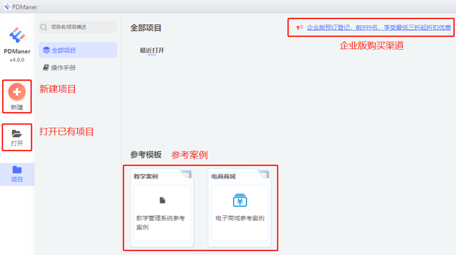 如何使用PowerDesign进行数据库建模，用powerdesigner生成数据模型图（一款简单好用的开源数据库建模平台）