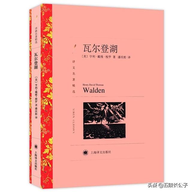 最好看的十本书推荐，告诉自己如何实现自我救赎