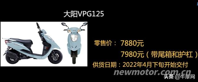 大阳摩托车官方网，ADV350TCS版售31990元