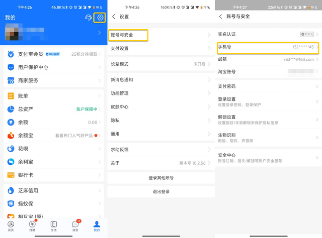如何申请支付宝，如何申请支付宝邮箱（支付宝这个新功能，我等了十年）