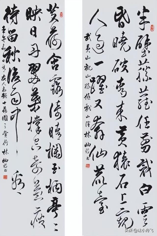 中国现代书法家排名一览表，当代十大书法家排名（现代80位书法大家作品欣赏）