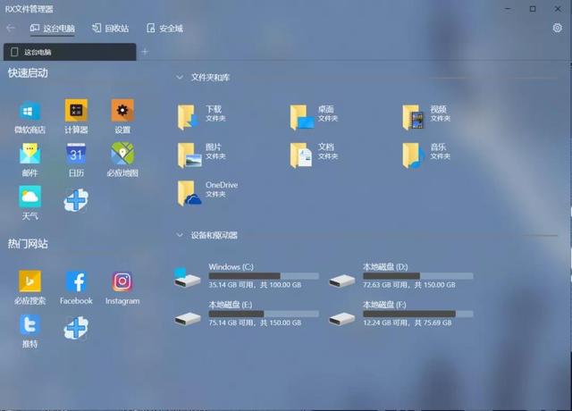 视频播放器排行榜前十名(排名第一的视频播放器)