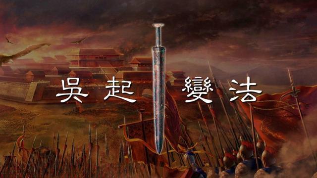 楚国第五代君主，楚国800年历史上有43位国君
