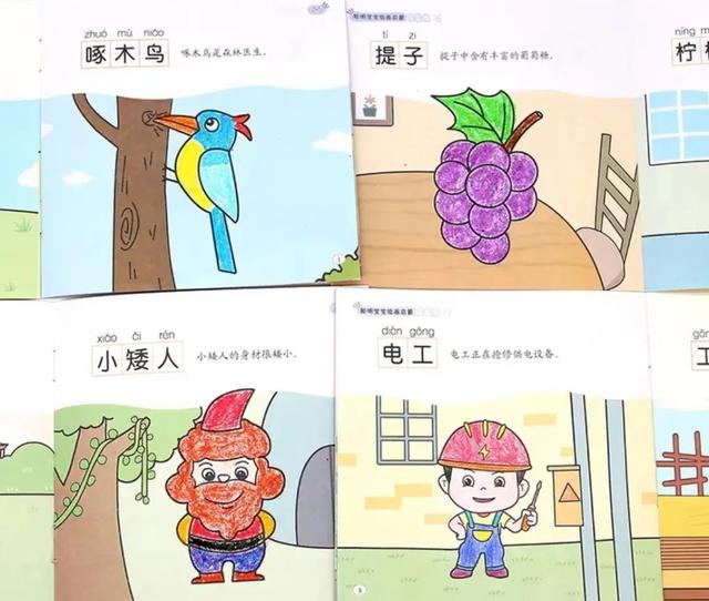 3--6岁幼儿益智图书推荐，3-6岁儿童图书（3本启蒙书让孩子动手又动脑）