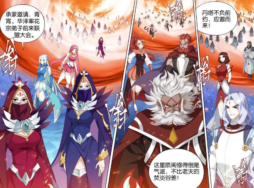 斗破苍穹什么职业厉害，2020斗破苍穹哪个职业厉害（天府联盟9位女性角色实力解析）