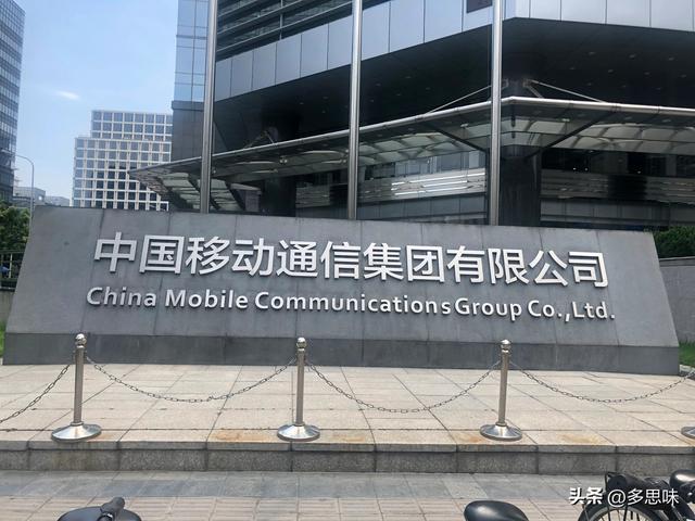 中国移动怎么在手机上改套餐，中国移动网上营业厅怎么更改套餐（中国移动推出“新福利”）