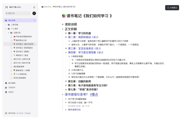 应用软件有哪些，应用软件是指哪些（不可错过的八款软件工具）