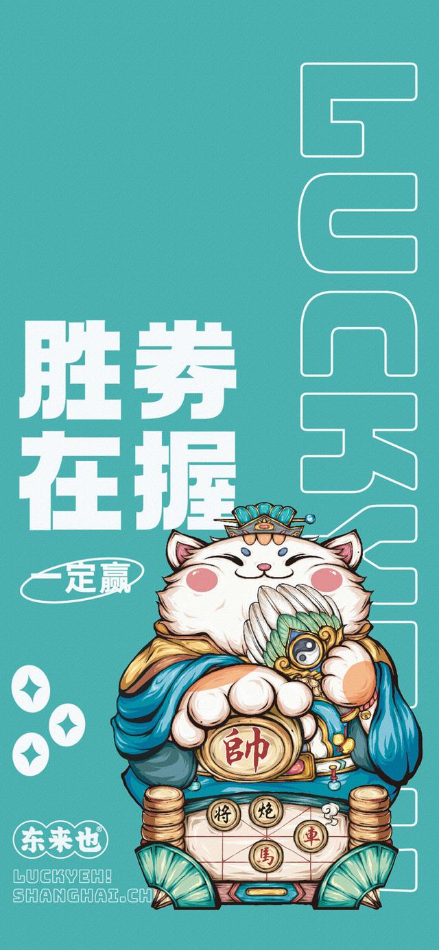 文字控壁纸，个性鲜明的文字风格壁纸一组[图片]