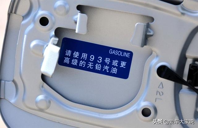 汽油标号的含义，汽油的标号有什么区别（分享12条与汽油相关的汽车知识）