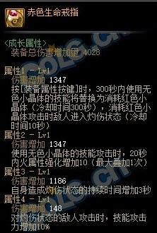 dnf剑影110级装备最强搭配最新（地下城与勇士剑影灼伤套属性分析）