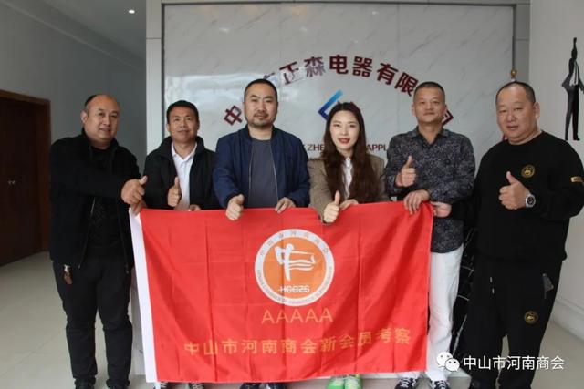 秦基伟简历，秦基伟简历葬礼视频（中山市河南商会）