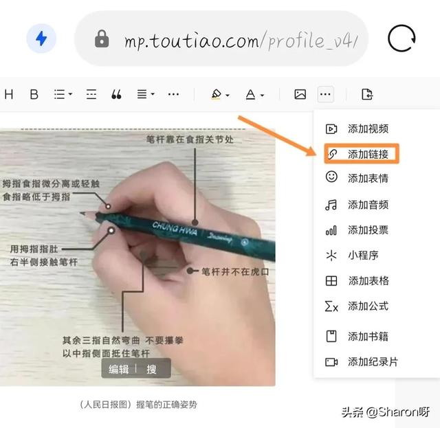 怎么把手机浏览器改成电脑版，手机浏览器如何将浏览网页改成电脑版（原来手机也能切换电脑版头条）
