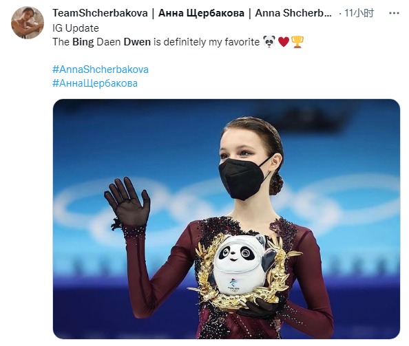 埻怎么读（墩怎么读，土字旁右边加个亨在加一横在了中间（“冰墩墩”英文叫什么）